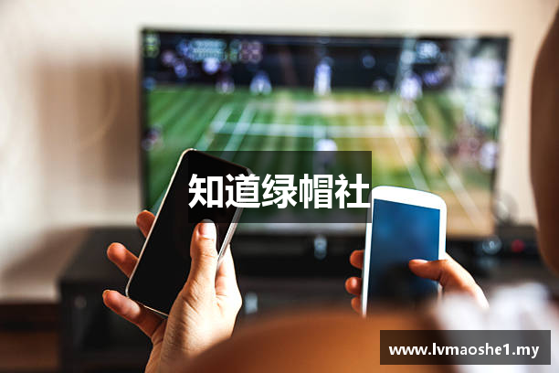 绿帽社_绿帽社app官网_地址发布页